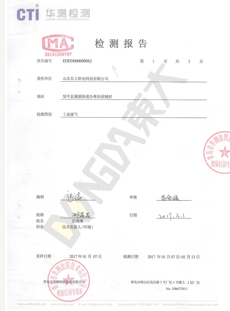 Industrial exhaust air inspection report by CTI