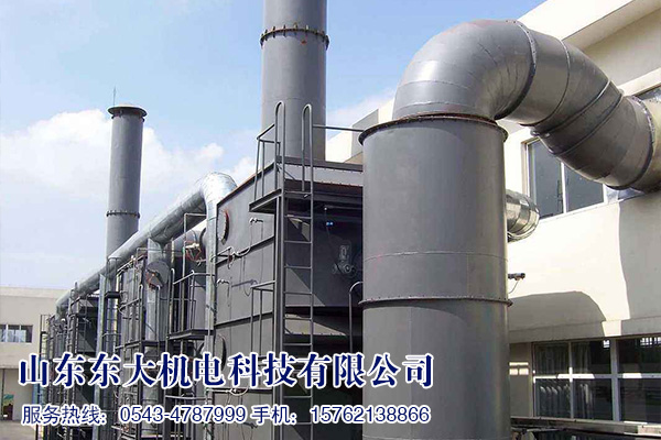 RTO氧化燃烧